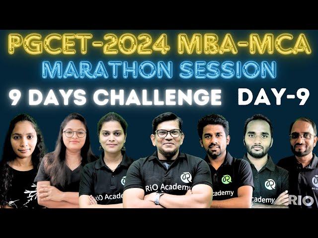 PGCET MBA/MCA-2024 | QUANTITATIVE APTITUDE | 9 day challenge #pgcet2024 #pgcetmba