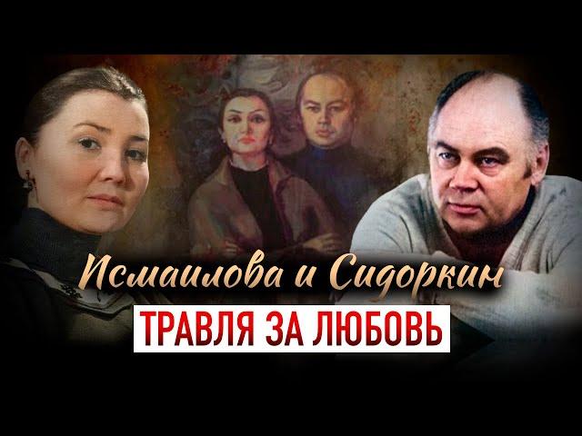 Казашка и русский. История любви известных художников | Гульфайрус Исмаилова и Евгений Сидоркин