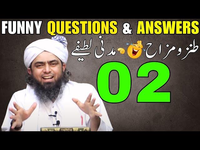 02-Funny Answers to Questions by E.M.A.M.