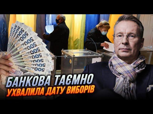 ЧЕКАЛКИН: "Тисяча Зеленського" - неофіційний старт передвиборчої кампанії слуг. Названо дату...