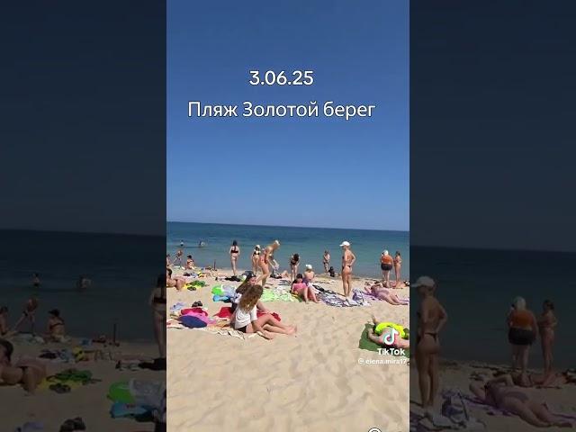 Вы не поверите, но это Одесса, пляж "Золотой берег".