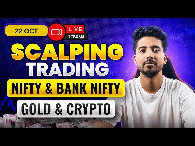 22 October Live Trading | Live Intraday Trading Today | Bank Nifty option trading live Nifty 50