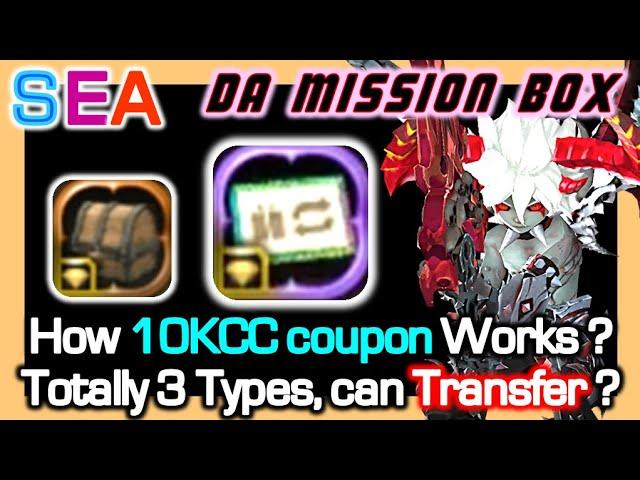 [SEA] How 10K CC Coupon Works ? Total 3 types, can Transfer ?/ Dark Lord OP Mission Box / DragonNest