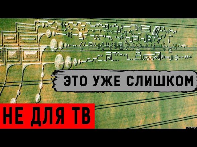 НАМ YГРОЖАЮТ! РАСШИФРОВКА ЗАГАДОЧНОГО ПОСЛАНИЯ ПОВЕРГЛА УЧЕНЫХ В Ш0К 25.04.2020 ДОКУМЕНТАЛЬНЫЙ ФИЛЬМ