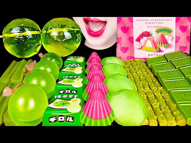 ASMR Green Dessert Jelly Mochi Chocolate 초록색 모찌 초콜릿 젤리 먹방 Mukbang, Eating