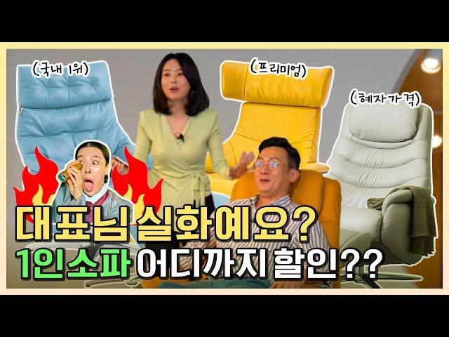 핸슨 1인용 리클라이너쇼파 한눈에 모아보기10분으로 1인용 소파 고민 끝