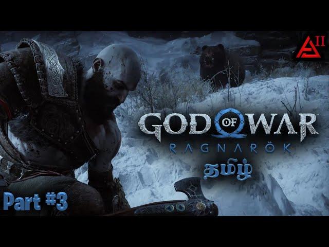 God of War Ragnarok (Story Game) - Part 3 - Karadi Sanda || AJ STREAM TAMIL