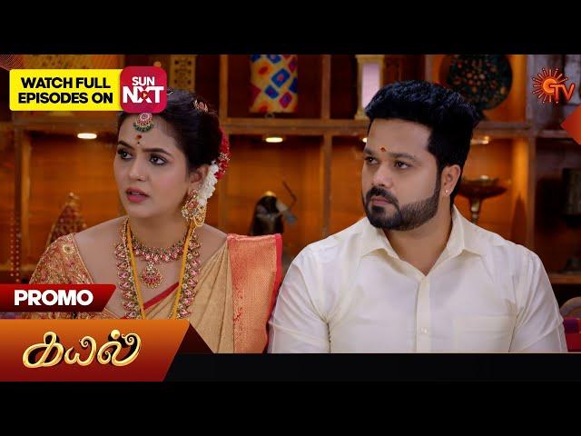 Kayal - Promo | 22 Oct 2024 | Tamil Serial | Sun TV