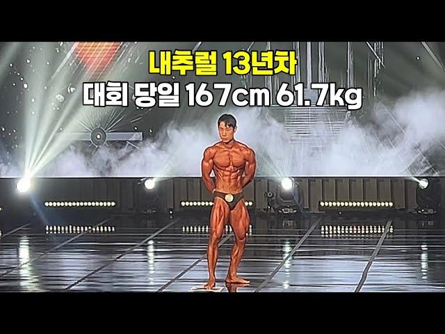 wngp 남양주 대회 당일 VLOG 2-2
