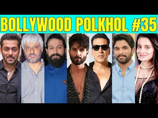 Bollywood Polkhol 35 | KRK | #bollywoodkhabar #bollywoodnews #bollywoodgossips #bollywoodupdates