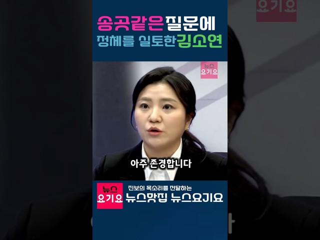 백운기의 송곳질문에 정체를 실토해버린 김소연
