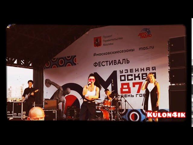 Julia Volkova - Московские Сезоны 2020