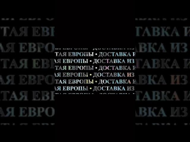 Perfect Logistics Ваш надежный компаньон в мире логистики  Быстро, Надежно,     Профессионально!