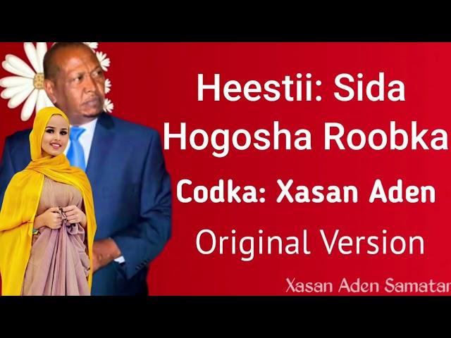 Xasan Adan Samatar Heestii - Sida Hogosha Roobka( Original Version)