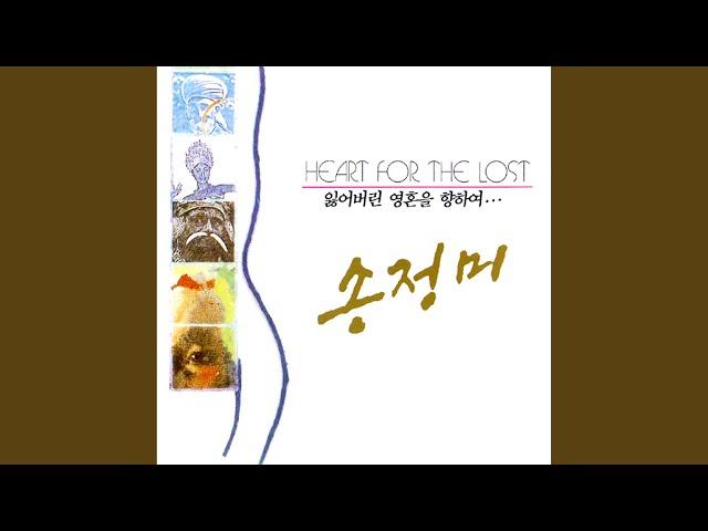 오직 주만이