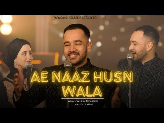 Ae Naaz E Husn Wala | Qatil Howa tu Bismil | Waqar Khan(ft Zartasha Zainab)| Balochi x Urdu Collab |