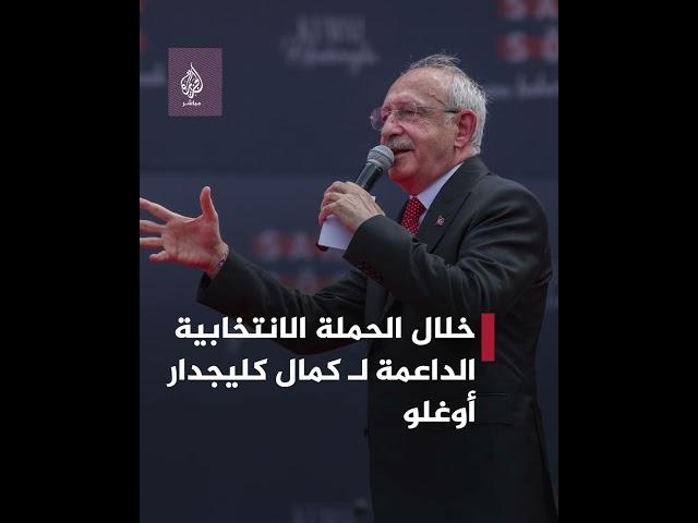 اتهامات عبر المنصات للمعارضة التركية بشراء أصوات ناخبين ببطاقات تسوق