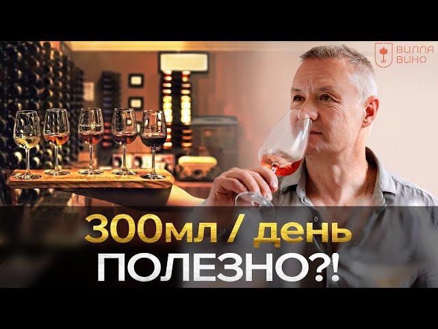 Винодел делится СЕКРЕТАМИ. Все, чего ты НЕ знал о ВИНЕ