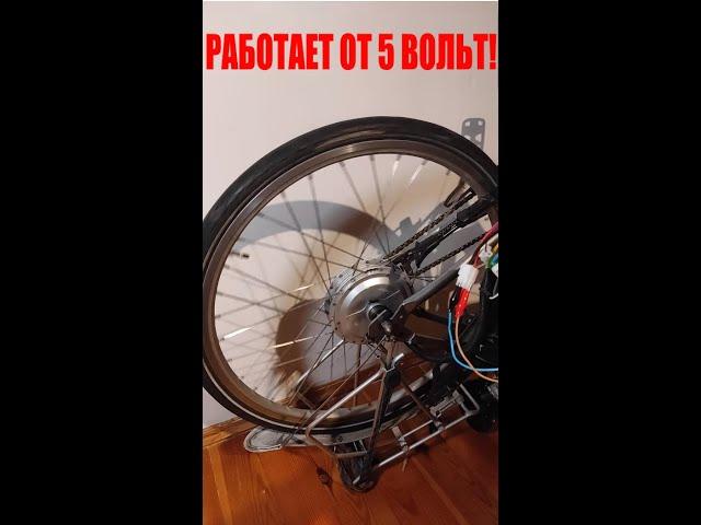 Как может мотор колесо электровелосипеда электросамоката работать от USB 5 вольт? как это работает?