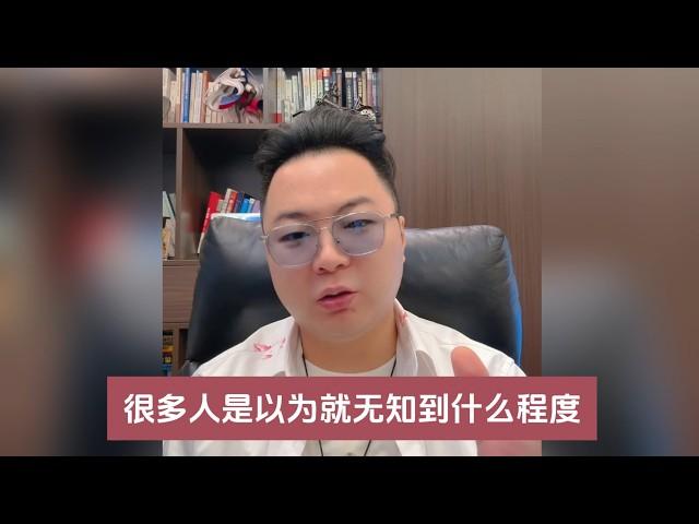 不聊大A不聊房子，聊聊当下“蓄水池”是什么？（20241028直播）#老陌