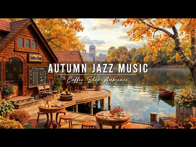 Cozy Autumn Porch Ambience & Soft Jazz Instrumental Music for Relax, Work  Falling Autumn Leaves