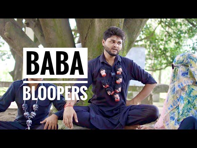 Baba GANDJALE Bloopers | Chauhan Vines New Video