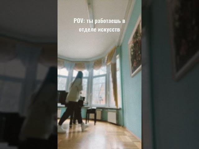 Эстетика работы в отделе искусств ️ #библиотека #библиотекарь