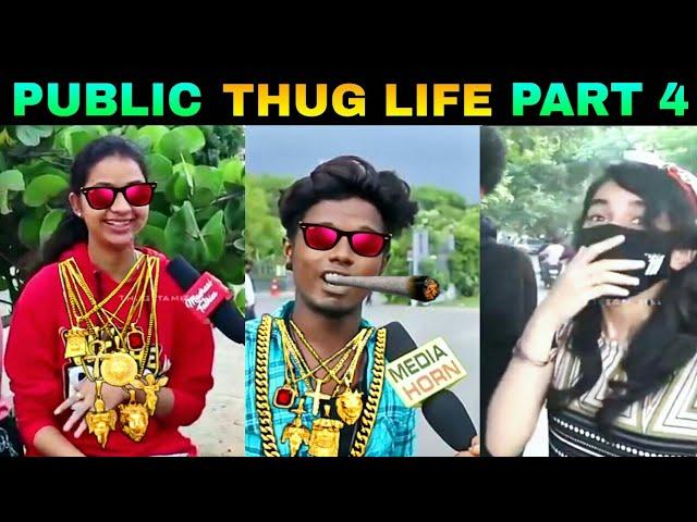 Public Thug Life Compilation Part 4 | Thug Life Tamil | Viral Memes