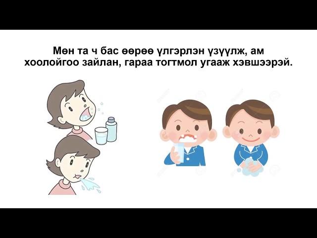 intro
