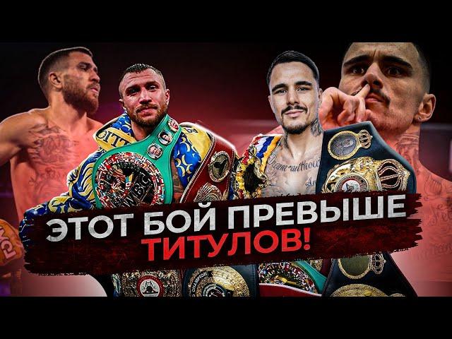 Ломаченко vs Камбосос - Кто ПРОДОЛЖИТ КАРЬЕРУ дальше? Отвечает тренер Камбососа - Антон Кадушин 