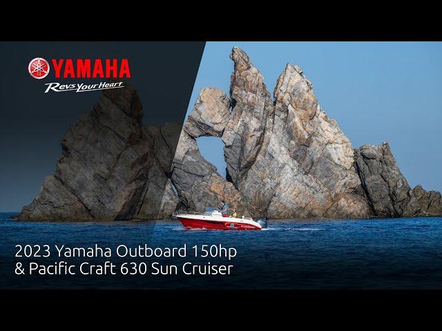 2023 Yamaha Outboard 150hp & Pacific Craft 630 Sun Cruiser