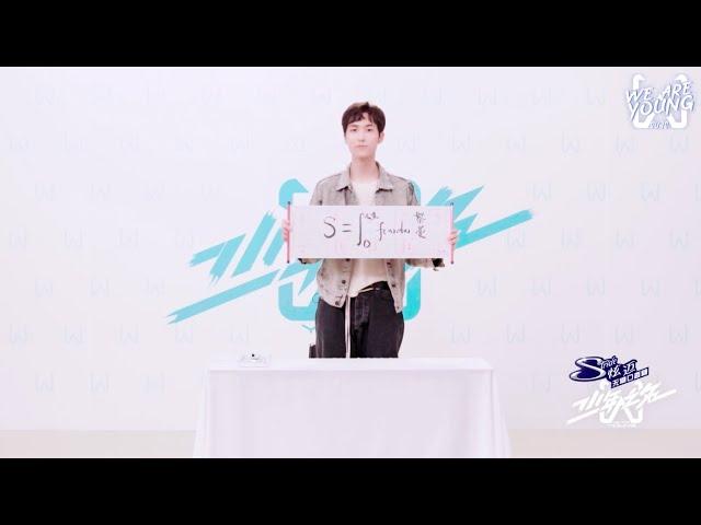 [ENG SUB] We Are Young Trainee Zhang Minxuan (张铭轩) Introduction Video