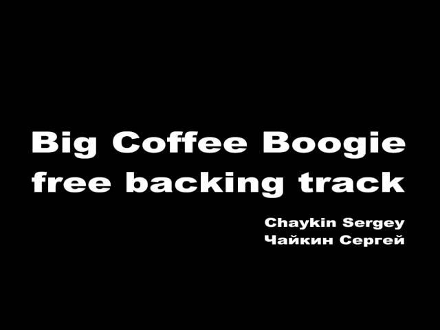 Big Coffee Boogie - free backing track