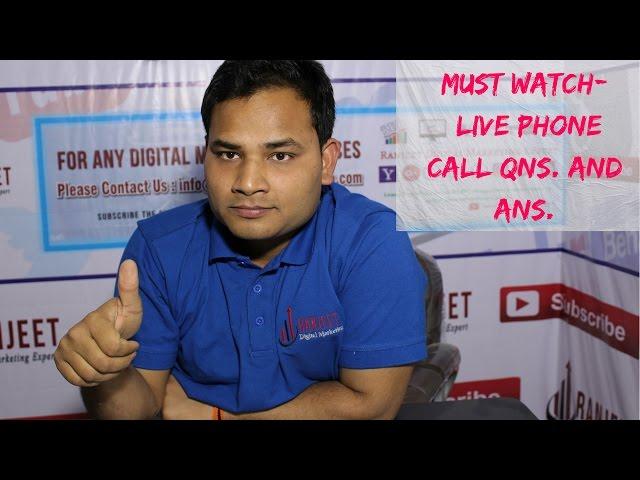 Must watch-  Live phone Call Qns. and Ans. ! Ranjeet Digital Marketing 