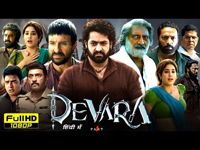 Devara Full Movie Hindi Dubbed 2024 | Jr NTR, Saif Ali Khan, Jhanvi Kapoor, Ajay | Reviews & Facts