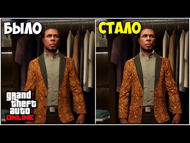 GTA Online: Убираем мыло - Лучшие настройки и оптимизация Enhanced версии