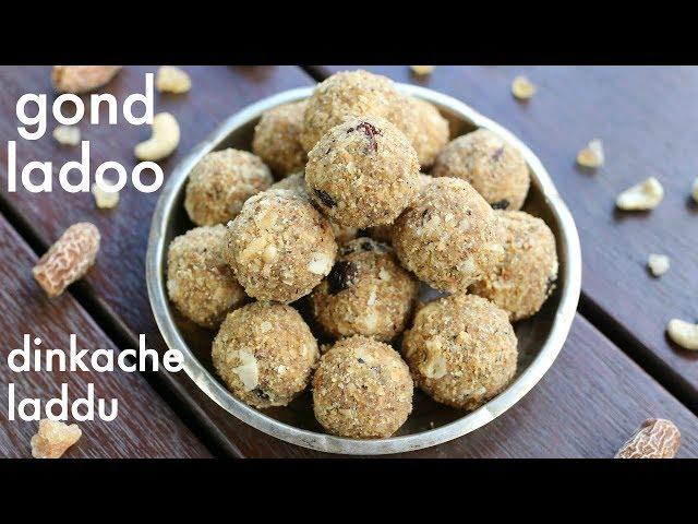 gond ke ladoo | gond laddu | गोंद के लड्डू | gond ke ladoo | dinkache ladoo