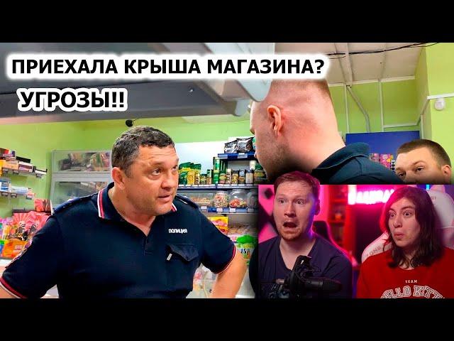 МЕНТ ФАЛЬСИФИЦИРУЕТ ДОКУМЕНТЫ И БЫКУЕТ? ПРИЕХАЛА КРЫША МАГАЗИНА? 3 | РЕАКЦИЯ на Artem Wolf