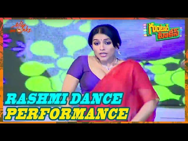 Electrifying Dance by Rashmi Gautam at Guntur Talkies Audio Launch || Siddu, Shraddha Das || Praveen