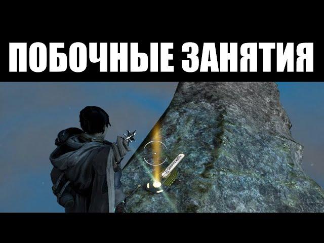 Warframe | Сторонний контент ДУВИРИ - чем заняться вне основного геймплея? 