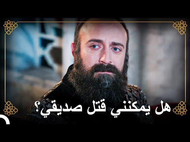 سليمان طلب فتوى لقتل إبراهيم | التاريخ العثماني