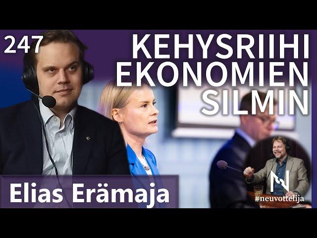 Kehysriihi ekonomien silmin Elias Erämaja #neuvottelija 247