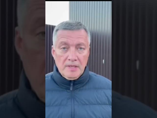 Иркутск обстрел аэродрома. Губернатор Игорь Кобзев
