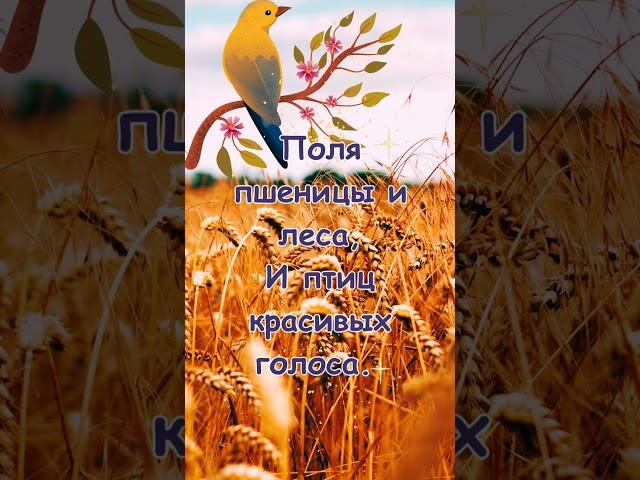 С Днём России! #открытка #сднемроссии #деньроссии