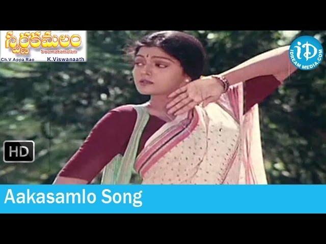 Aakasamlo Song - Swarna Kamalam Movie Songs - Venkatesh - Bhanupriya - Ilayaraja Songs