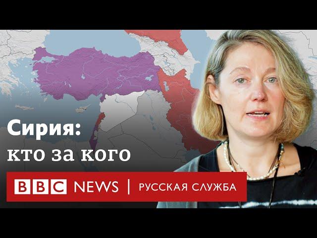 Кто выиграл и кто проиграл после падения династии Асадов | Би-би-си объясняет