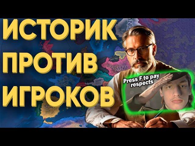 ПРЕПОДАВАТЕЛЯ НАКАЗАЛИ ЗУМЕРЫ В HEARTS OF IRON 4 - Реакция на Kachanov ( Качанов ! Hoi IV Хойка )