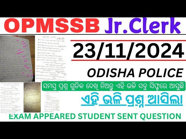 OPMSSB Jr Clerk |23.11.2024 |8th Day Exam |Odisha Police|Maximum Questions|Extra Questions Analysis