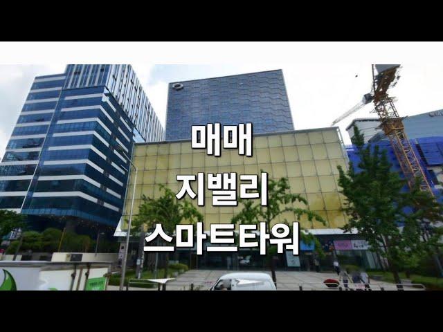 가산동 327-5, G밸리 스마트타워 , 인테리어 서비스 면적 확장, 코너호실, 확트인 최상의 뷰, 전용면적 36평 2칸.