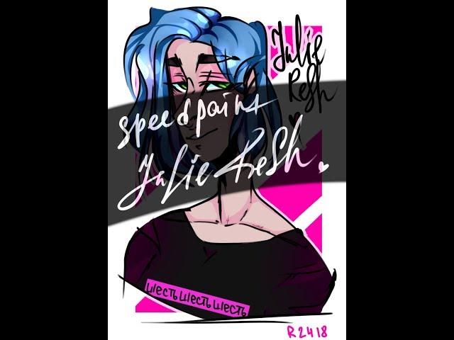 speedpaint - julie resh